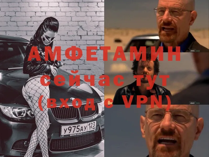 АМФЕТАМИН Premium  Жиздра 