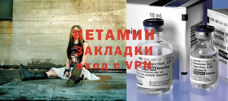 наркота  kraken сайт  КЕТАМИН ketamine  Жиздра 