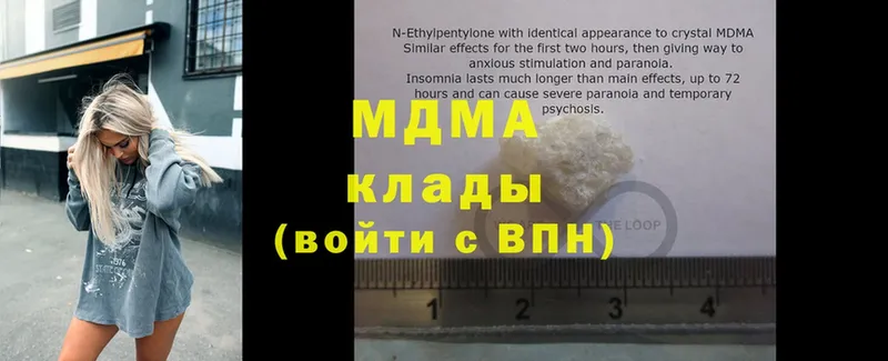 где можно купить   Жиздра  MDMA VHQ 